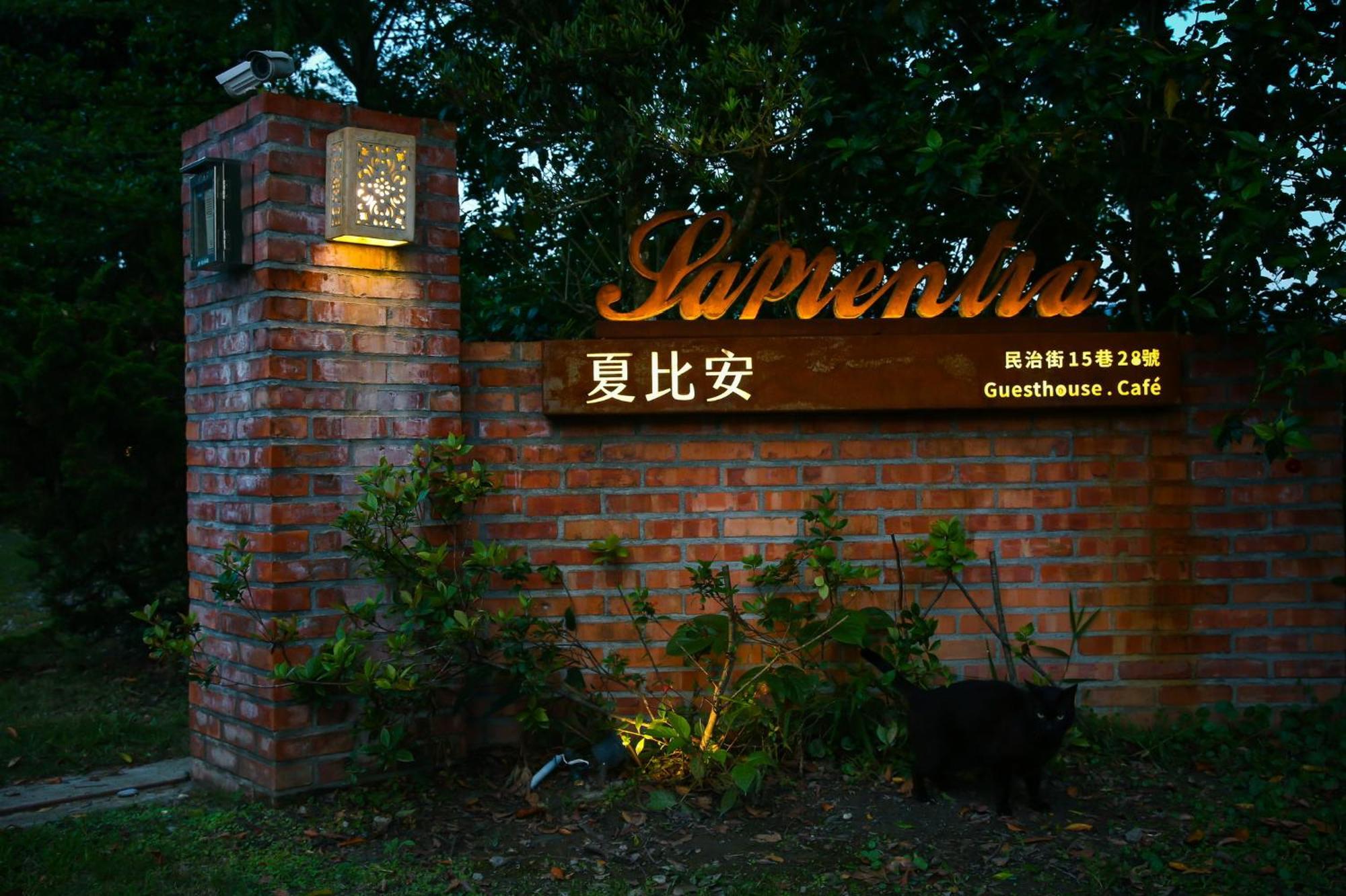 Hotel Sapientia Guangfu Esterno foto